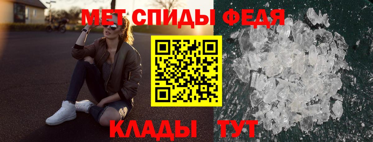 АМФ Premium  Вход с VPN  Сунжа 