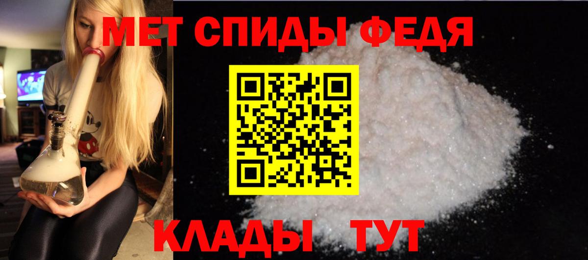 Амфетамин Розовый Сунжа