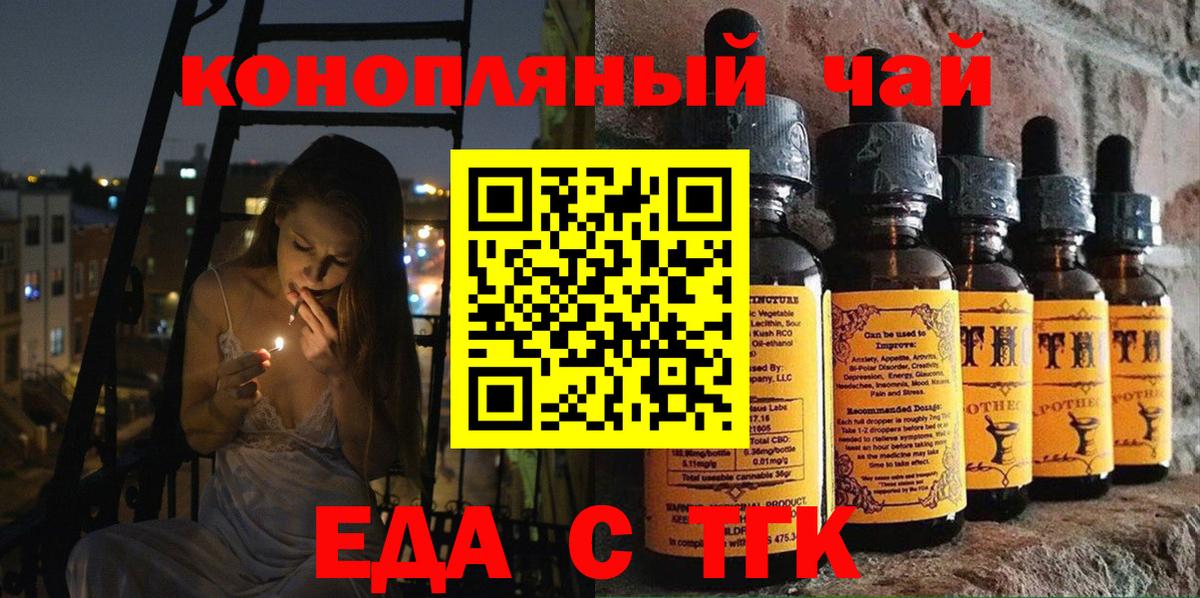 Сунжа  Canna-Cookies марихуана  Вход с VPN 