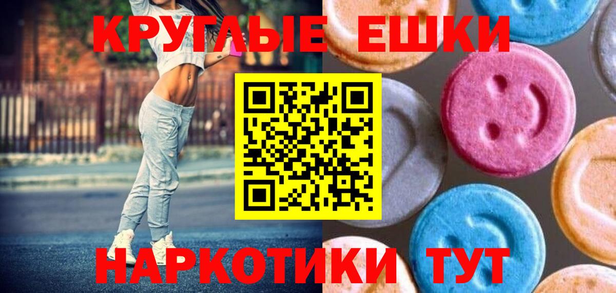 ЭКСТАЗИ диски Сунжа