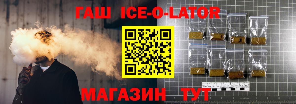 Гашиш AMNESIA HAZE  Вход с VPN  Сунжа  ГАШ хэш 