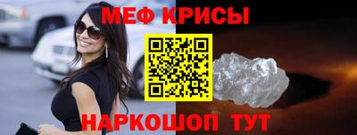 соль курить ск Можайск