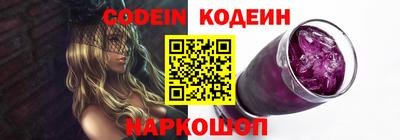 кокаин Можга