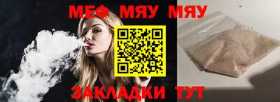 кокаин Можга