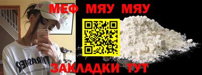 соль курить ск Можайск