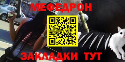 круглые Наро-Фоминск