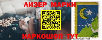 круглые Наро-Фоминск
