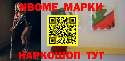 круглые Наро-Фоминск