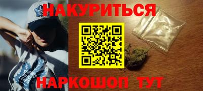 кокаин Можга
