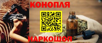 кокаин Можга