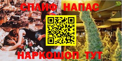 кокаин Можга