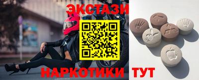 соль курить ск Нальчик
