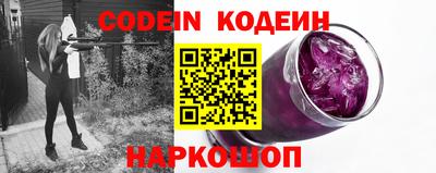 соль курить ск Можайск