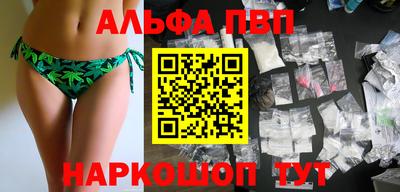 соль курить ск Можайск