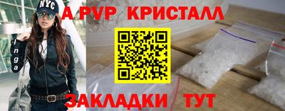 соль курить ск Можайск