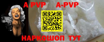 круглые Моздок