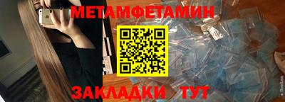 соль курить ск Можайск