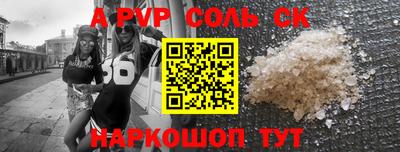 круглые Моздок