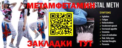 кокаин Можга