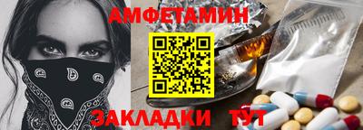 соль курить ск Можайск