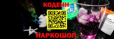 кокаин Можга