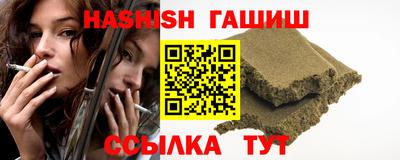 соль курить ск Можайск