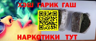соль курить ск Можайск