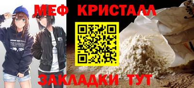соль курить ск Можайск