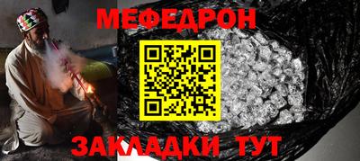 соль курить ск Нальчик