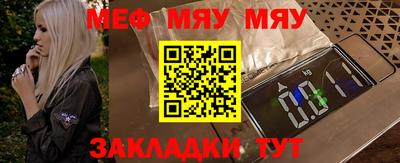 соль курить ск Можайск
