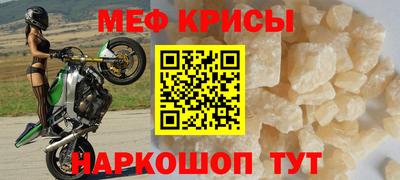 круглые Наро-Фоминск