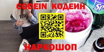 ПСИЛОЦИБИНОВЫЕ ГРИБЫ Нарткала