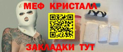 соль курить ск Нальчик