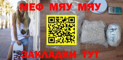 соль курить ск Можайск