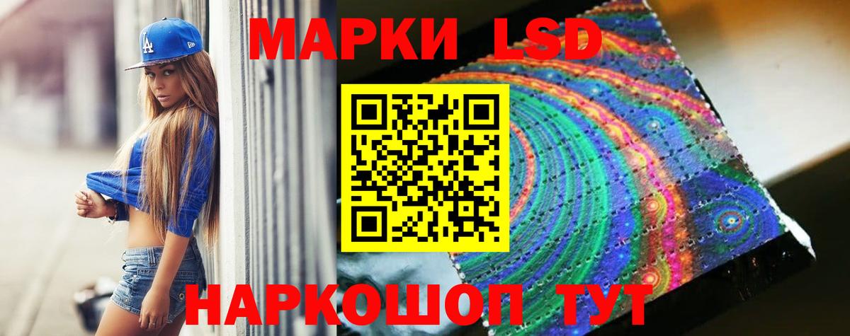 Лсд 25 экстази  ЛСД экстази кислота  Сунжа  Вход с VPN  ЛСД экстази ecstasy 