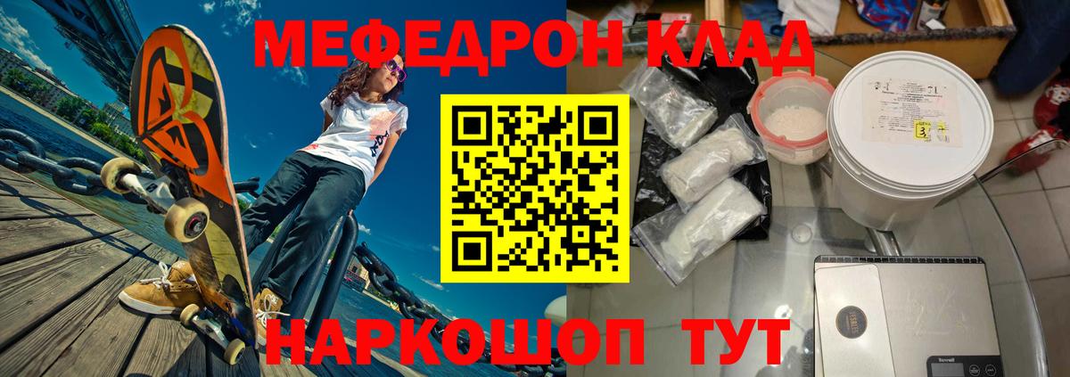 МЕФ Сунжа