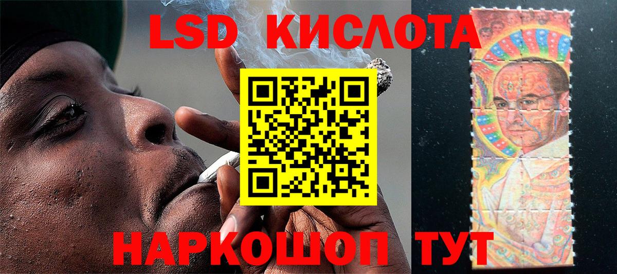 Марки NBOMe 1,8мг Сунжа