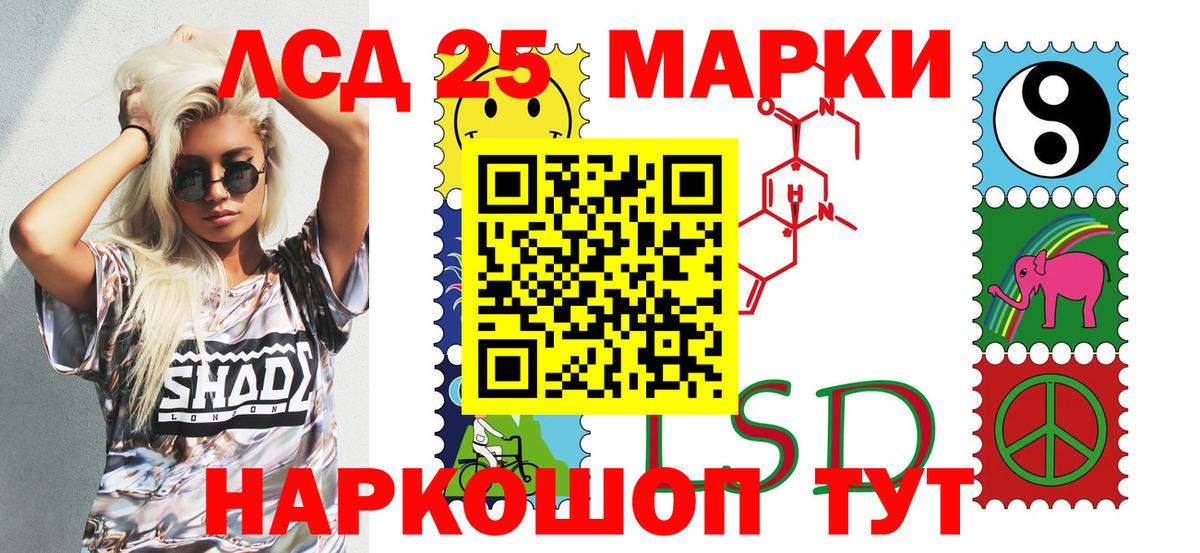 Наркотические марки 1,5мг  Вход с VPN  Марки 25I-NBOMe  Сунжа  Наркотические марки 1,5мг 