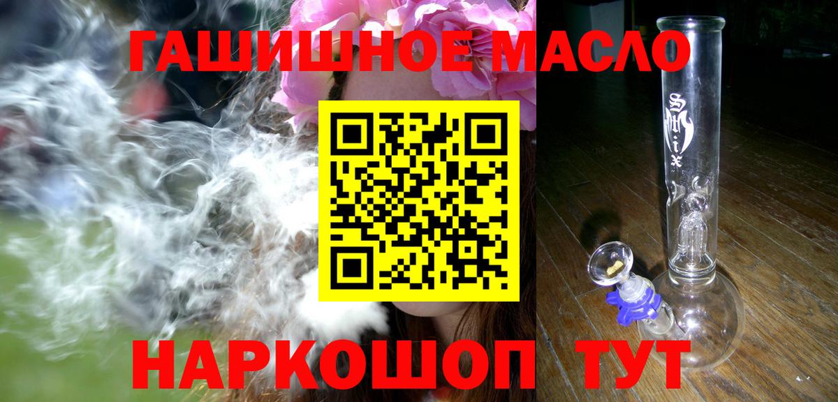 ТГК вейп с тгк Сунжа