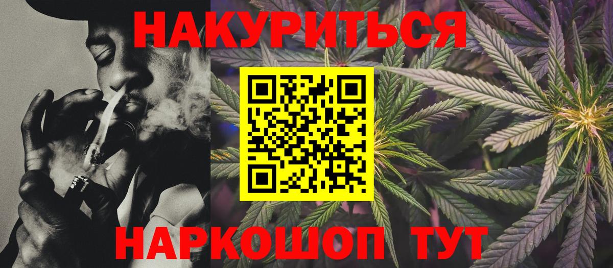 МАРИХУАНА ГИДРОПОН  МАРИХУАНА MAZAR  Вход с VPN  Сунжа  Шишки марихуана сатива  Каннабис VHQ 