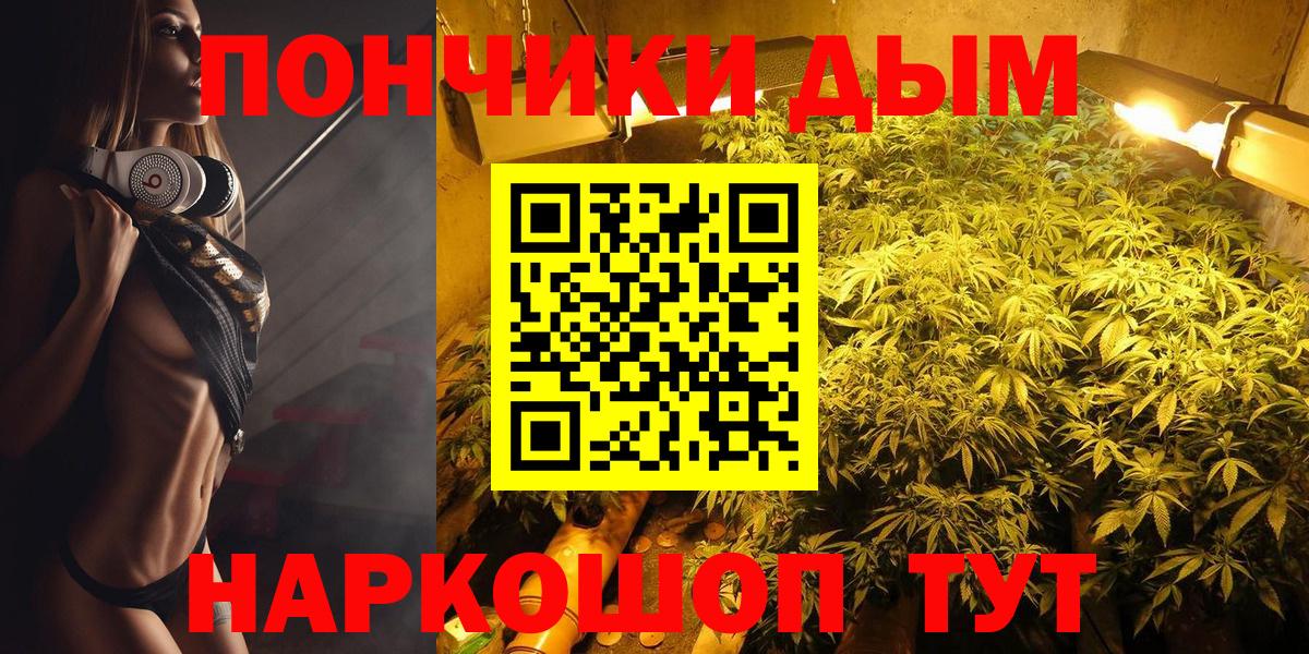 МАРИХУАНА Amnesia Сунжа